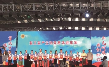 【最具社會責(zé)任感企業(yè)（家）】嘉興華信咨詢： 以“責(zé)”為名，彰顯行業(yè)榜樣力量