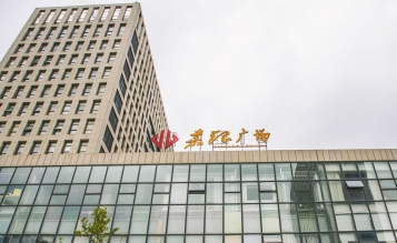 浙江嘉報(bào)設(shè)計(jì)印刷有限公司(嘉報(bào)廣場)