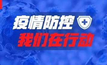 “嘉行碼”您掃了嗎？