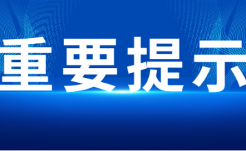 轉(zhuǎn)發(fā) 注意！二造準(zhǔn)考證今日開(kāi)始打印