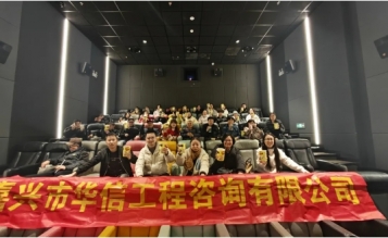 影” 領(lǐng)新程，共赴 “哪吒” 之約